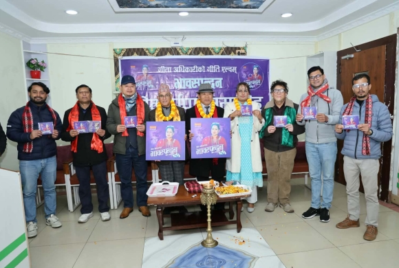 जन्मदिनको अवसरमा गीतकार गीता अधिकारीले सार्वजनिक गरिन् गीति एल्बम ‘भावस्पनदन’