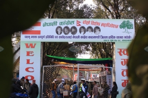 आन्तरिक विवादका बीच कांग्रेस विशेष महाधिवेशन, बन्द सत्रको समय परिवर्तन