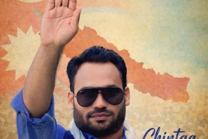 नेकपा कपिलवस्तु-३ का बागी उम्मेद्वार चिन्ता परियारको चुनावी एजेन्डा ‘राइट टु रिकल’