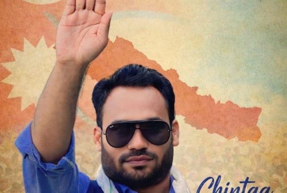 नेकपा कपिलवस्तु-३ का बागी उम्मेद्वार चिन्ता परियारको चुनावी एजेन्डा ‘राइट टु रिकल’
