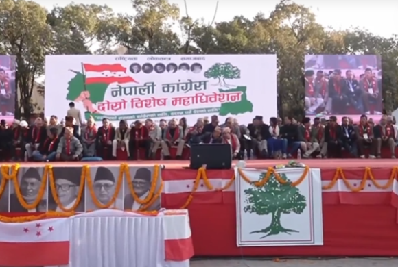 नेपाली कांग्रेसको दोस्रो विशेष महाधिवेशन उद्घाटन समारोह भृकुटीमण्डपमा जारी