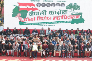 नयाँ ‘नेतृत्व’ र ‘नीति’ परिवर्तनको सकसमा कांग्रेसको विशेष महाधिवेशन