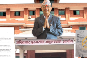 फोहोर प्रशोधन केन्द्रको जग्गा खरिदमा ‘भ्रष्टाचार’ गरेको भन्दै पोखराका मेयर विरुद्ध अख्तियारमा उजुरी
