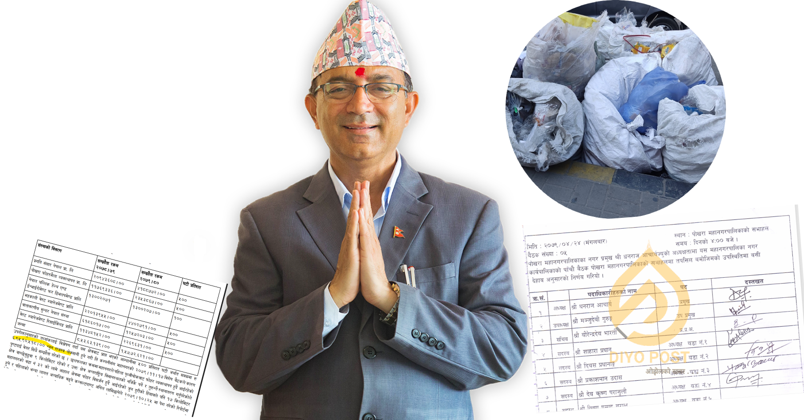 पोखराका मेयर धनराज आचार्यद्वारा फोहोर व्यवस्थापनमा समेत ७ करोड ‘भ्रष्टाचार’, अख्तियारमा उजुरी 