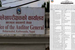 सरकारलाई तिर्नुपर्ने रकम नतिरेका ५२ जनाको नाम सार्वजनिक, ३५ दिनभित्र साँवा-ब्याज बुझाउन निर्देशन