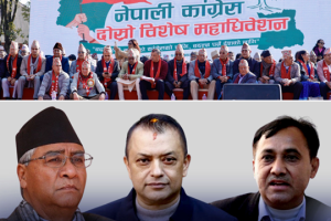कांग्रेस विशेष ‘महाधिवेशन’ पक्ष र ‘संस्थापन’बीच वार्ता प्रयास, महाधिवेशन पक्षद्वारा केन्द्रीय समिति बैठक बहिष्कार