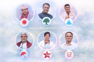 पश्चिम नवलपरासी-१ मा ‘हेभीवेट’ भिडन्त, कसले मार्ला बाजी ?