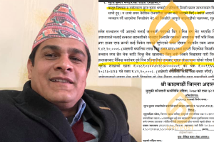 शुक्रपथ सहकारीका पूर्वअध्यक्ष निरहरी उपाध्याय विरुद्ध पक्राउ पुर्जी जारी, ४२ लाख ठगीको आरोप !