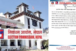 प्रतिनिधिसभा निर्वाचनका लागि मुख्य निर्वाचन अधिकृत र निर्वाचन अधिकृतहरु नियुक्त