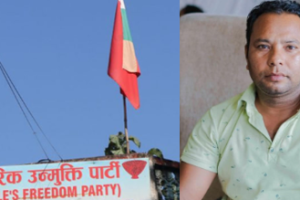 नाउपा रुपन्देहीका ३ दर्जन नेता-कार्यकर्ताले दिए सामूहिक राजीनामा, रास्वपामा प्रवेश गर्ने तयारी
