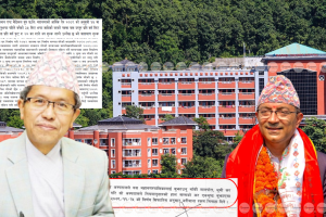 १९ करोड भ्रष्टाचार मुद्दामा मुछिएका पोखराका मेयर आचार्य विरुद्धको मुद्दा अख्तियारमा अलपत्र