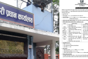 निर्वाचन सुरक्षाका लागि एक लाखभन्दा बढी म्यादी प्रहरी माग