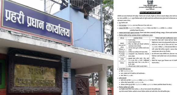 निर्वाचन सुरक्षाका लागि एक लाखभन्दा बढी म्यादी प्रहरी माग