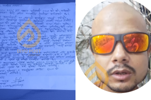 फिलिपिन्सको हिरासतमा रहेका प्रकाश पाठकको धम्कीपूर्ण पत्र : ‘उग्र वामपन्थी पार्टी बनाउँछौँ’