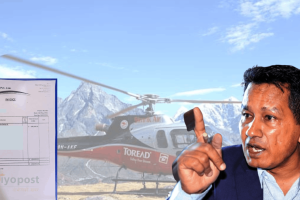 ‘फेक रेस्क्यु’ धन्दा : सिम्रिक एयरद्वारा एउटै उद्दारमा १ करोड २२ लाख असुली, सीआइबीलाई चुनौती !