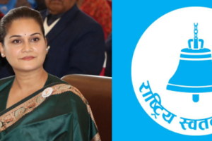 एकता भंगपछि पनि रीमा विश्वकर्मा रास्वपामै रहने, नाम फिर्ता नलिने अडान