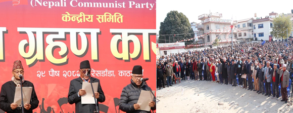 नेकपाका २ हजार ४९९ केन्द्रीय सदस्यले लिए शपथ