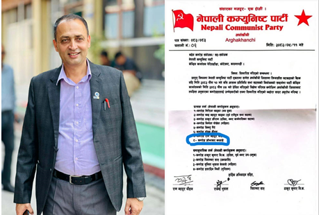 शोभाखर बञ्जाडेको उम्मेद्वारीले लुम्बिनीका पर्यटन व्यवशायी उत्साहित