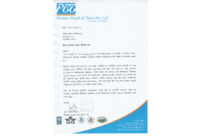 प्रिसियस ट्राभल्सले भन्यो,‘फेक रेस्क्यु गर्नेहरुसँग कारोबार गरेका छैनौँ, अनुसन्धानलाई सहयोग गर्छौं’