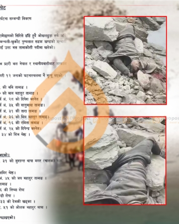 बस दुर्घटना अपडेट: १२ मृतकको सनाखत, बस चालक प्रहरी नियन्त्रणमा