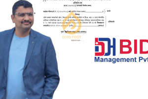 चेक बाउन्स मुद्दामा बिध ल्याबका मालिक भिमकान्त भण्डारी ‘फरार’, पक्राउ पुर्जी जारी