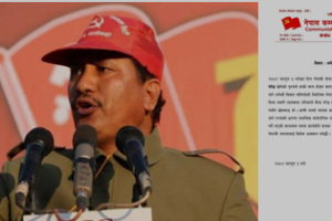 टुँडिखेलमा अमेरिकी सैन्य ‘परेड’बिरुद्ध विप्लव समूहद्वारा घोर भर्त्सना