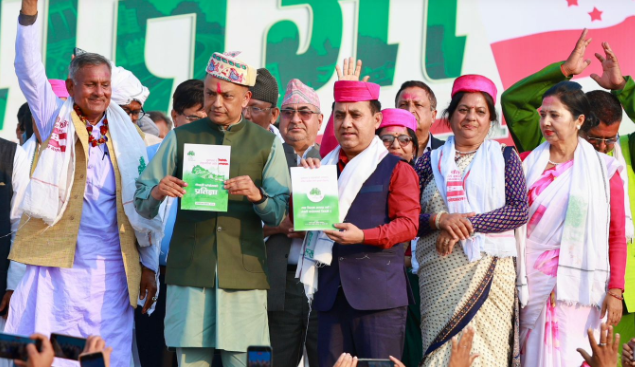 कांग्रेसको चुनावी प्रतिज्ञापत्रः ‘सम्मानित नागरिक, समृद्ध राष्ट्र’