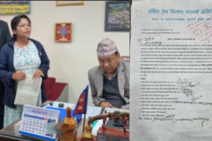 हर्क सामपाङले अलपत्र छाडेको ‘दलित अधिकार ऐन’ निर्माण गर्न कार्यवाहक प्रमुखलाई ध्यानाकर्षण