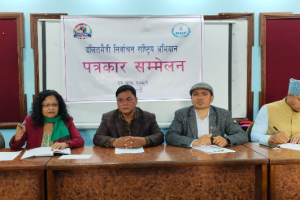 विभेदकारी उम्मेदवारलाई ‘नो भोट’: डिएनएफद्वारा दलितमैत्री निर्वाचनका लागि देशव्यापी अभियान सुरु