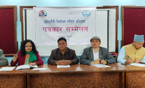 विभेदकारी उम्मेदवारलाई ‘नो भोट’: डिएनएफद्वारा दलितमैत्री निर्वाचनका लागि देशव्यापी अभियान सुरु
