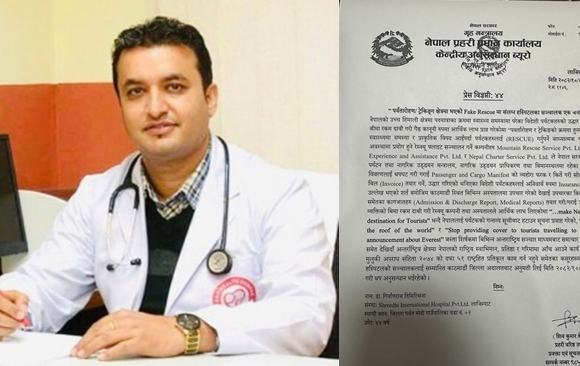 फेक रेस्क्यु प्रकरणमा ‘श्रीद्धि इन्टरनेशनल अस्पताल’का संचालक डा.गिर्वाणराज तिमिल्सिना पक्राउ