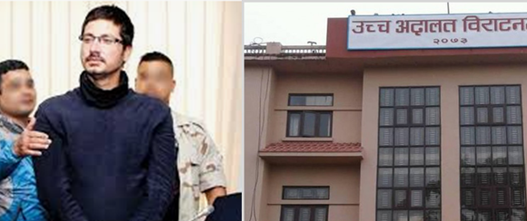 ३३ केजी सुन तस्करी र सनम शाक्य हत्या प्रकरण: गोरेसहित चार जनाको जन्मकैद घट्यो, १० वर्ष कैद सजायको फैसला