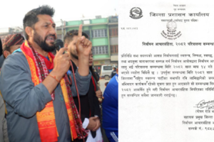 नवलपरासी प्रशासनद्वारा रवि लामिछानेलाई निर्वाचन आचारसंहिता उल्लंघन नगर्न चेतावनी