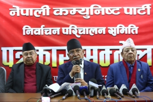 नेकपाको चुनावी अपिल सार्वजनिकः स्वाधीनता र सुशासन मुख्य एजेन्डा