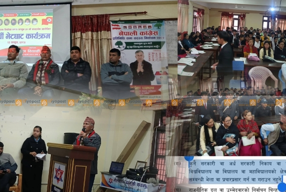 धादिङ-२ का कांग्रेस उम्मेदवार रमेश धमलाद्वारा निर्वाचन आचारसंहिता उल्लंघन, क्याम्पसमा गरे चुनावी कार्यक्रम