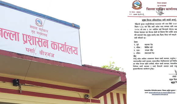 वीरगंजमा अनिश्चितकालीन कर्फ्यु आदेश जारी