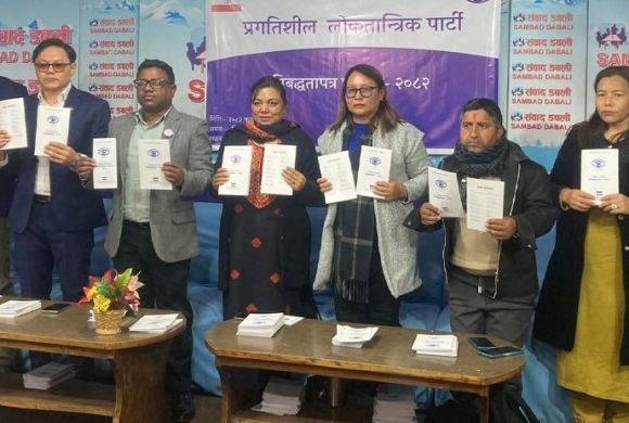 सुदृढ लोकतन्त्र, समृद्ध समाज र स्वाधीन राष्ट्रको नारासहित प्रलोपाको चुनावी घोषणा-पत्र सार्वजनिक