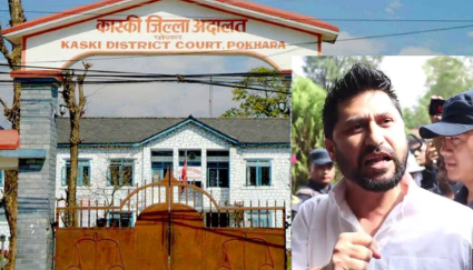 रवि लामिछानेविरुद्धको ‘मुद्दा’ फिर्ता नहुने कास्की जिल्ला अदालतको आदेश