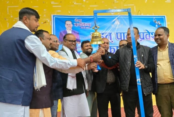 राष्ट्रिय मुक्ति पार्टीका उम्मेद्वार राजीव झा रास्वपा प्रवेश