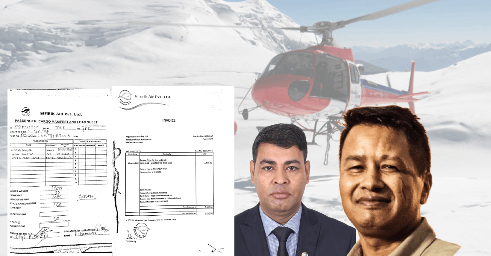 ‘फेक रेस्क्यु धन्दा’  : कारागार चलान भएका दामोदर ढकाल र सिम्रिक एयरको मिलेमतो देखिने प्रमाण !