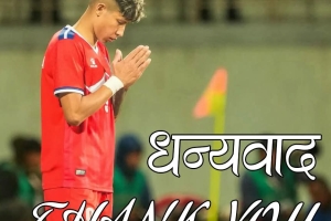 उपचारका लागि प्रयाप्त रकम जुटे पछि ‘साम्बा’को भावुक सन्देश- चाँडै मैदानमा फर्कनेछु