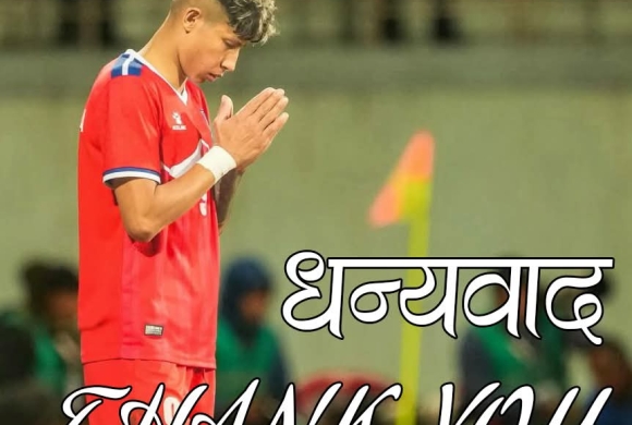 उपचारका लागि प्रयाप्त रकम जुटे पछि ‘साम्बा’को भावुक सन्देश- चाँडै मैदानमा फर्कनेछु