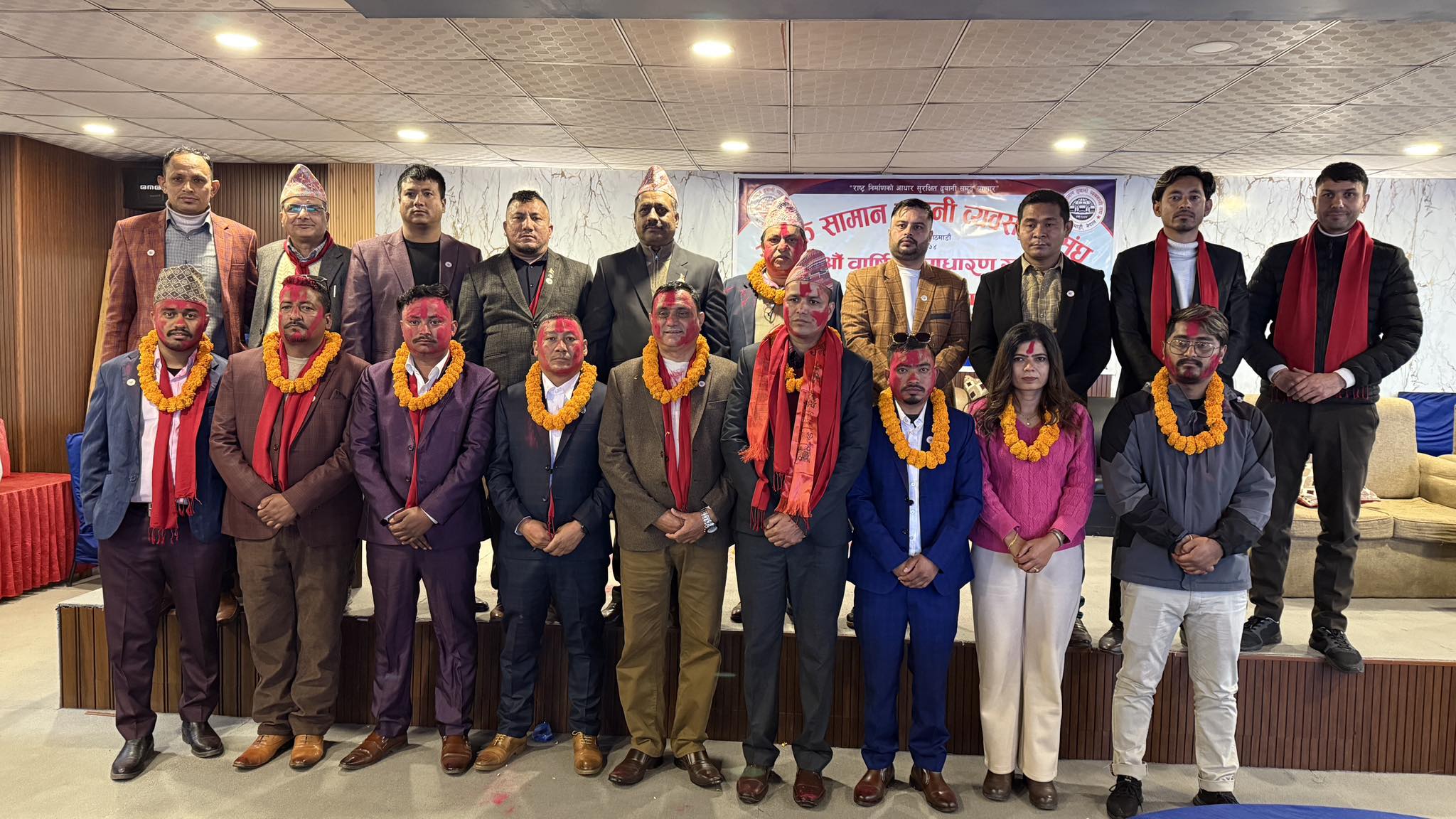 संयुक्त सामान ढुवानी व्यवसायी संघको आठौँ साधारणसभा तथा तेस्रो अधिवेशन सम्पन्न, धर्मराज पोखरेल अध्यक्षमा निर्वाचित