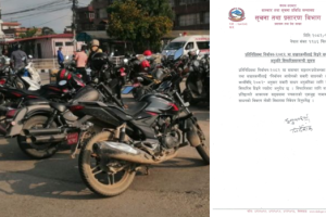 प्रतिनिधिसभा निर्वाचनका लागि सञ्चारकर्मीलाई सवारी साधन अनुमति सिफारिस गरिने