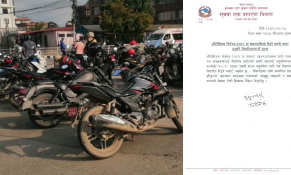 प्रतिनिधिसभा निर्वाचनका लागि सञ्चारकर्मीलाई सवारी साधन अनुमति सिफारिस गरिने