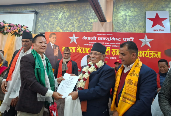 एमाले बागमती प्रदेश कमिटी सदस्य निमफुन्जो शेर्पा नेकपामा प्रवेश नेकपामा प्रवेश