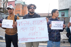जेन-जी आन्दोलनको प्रतिवेदन सार्वजनिक गर्न माग गर्दै माइतीघरमा प्रदर्शन