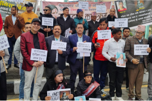 ६१औँ अन्तर्राष्ट्रिय जातीय भेदभाव उन्मूलन दिवसः राजधानीमा दलित समुदायको खबरदारी सभा