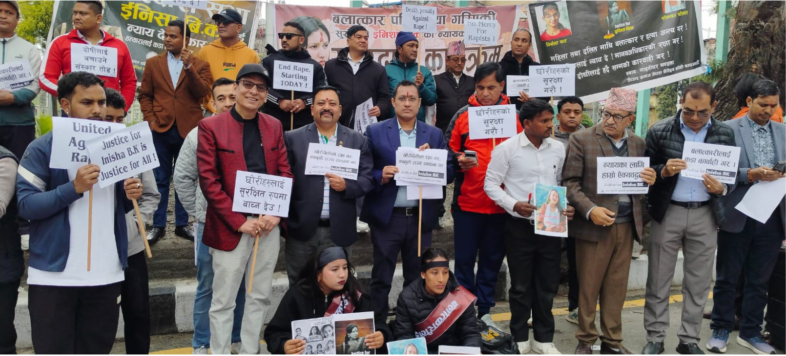 ६१औँ अन्तर्राष्ट्रिय जातीय भेदभाव उन्मूलन दिवसः राजधानीमा दलित समुदायको खबरदारी सभा