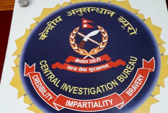 जेनजी आन्दोलनका क्रममा कारागारबाट फरार